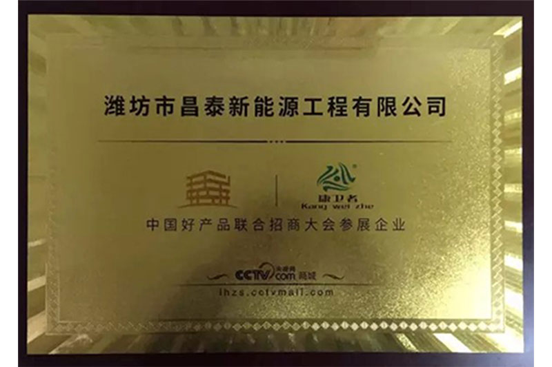 中國好国产极品粉嫩美女蜜桃软件聯合招商大會